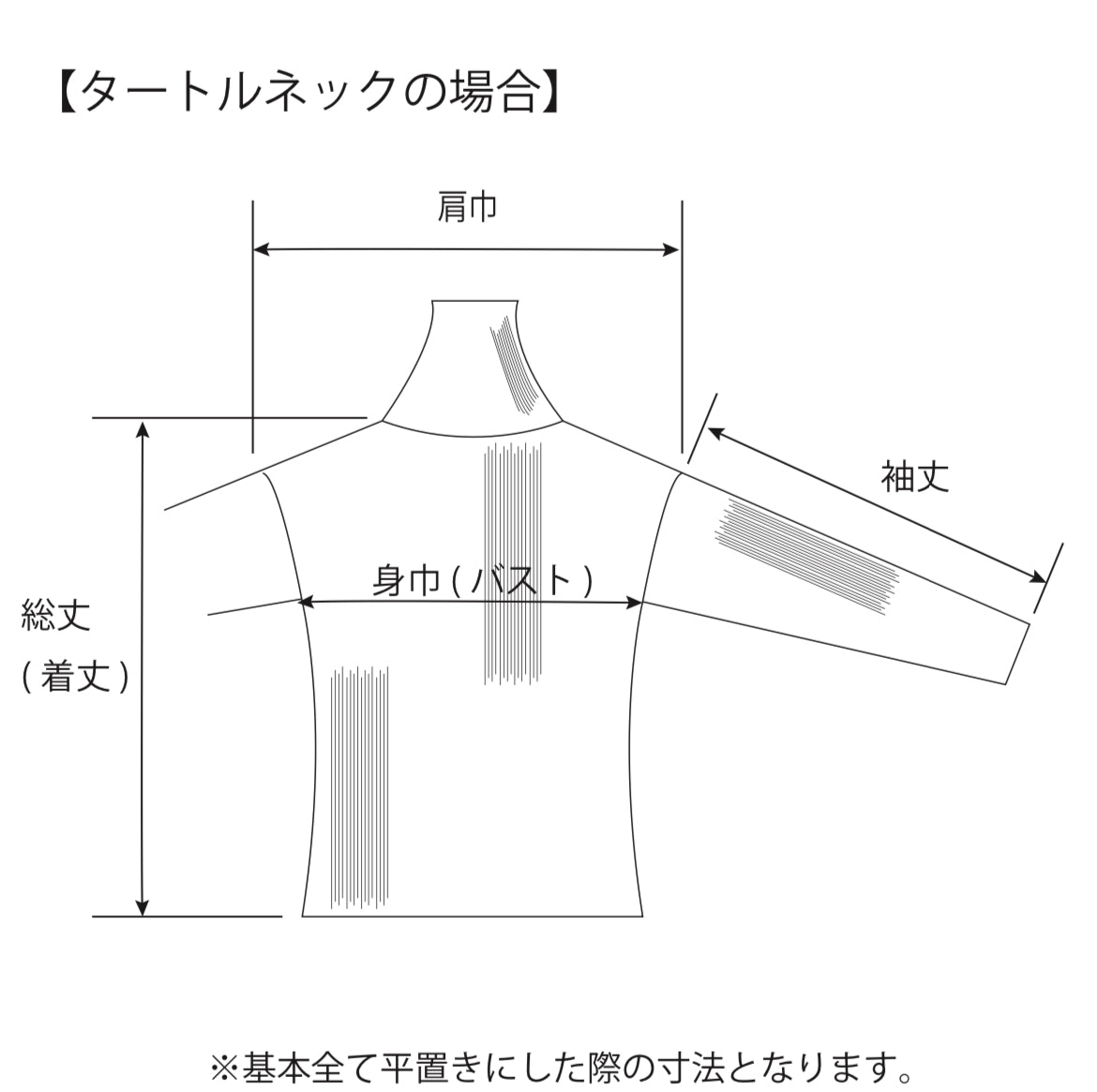 wool100% メローTOPS/A30535