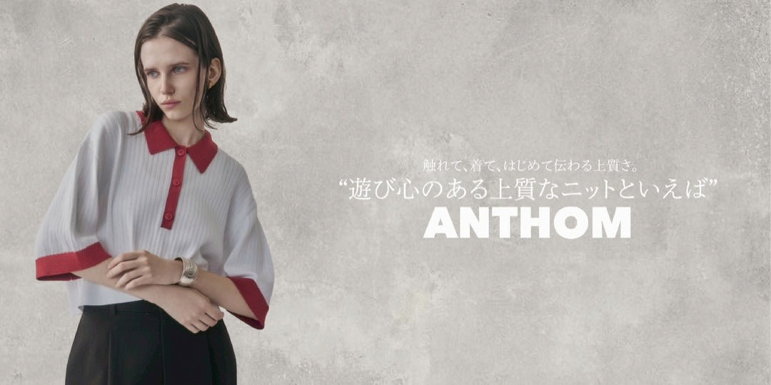 ANTHOM ウール混 定番リブフーディKNIT ANTHOM(アントム)公式サイト