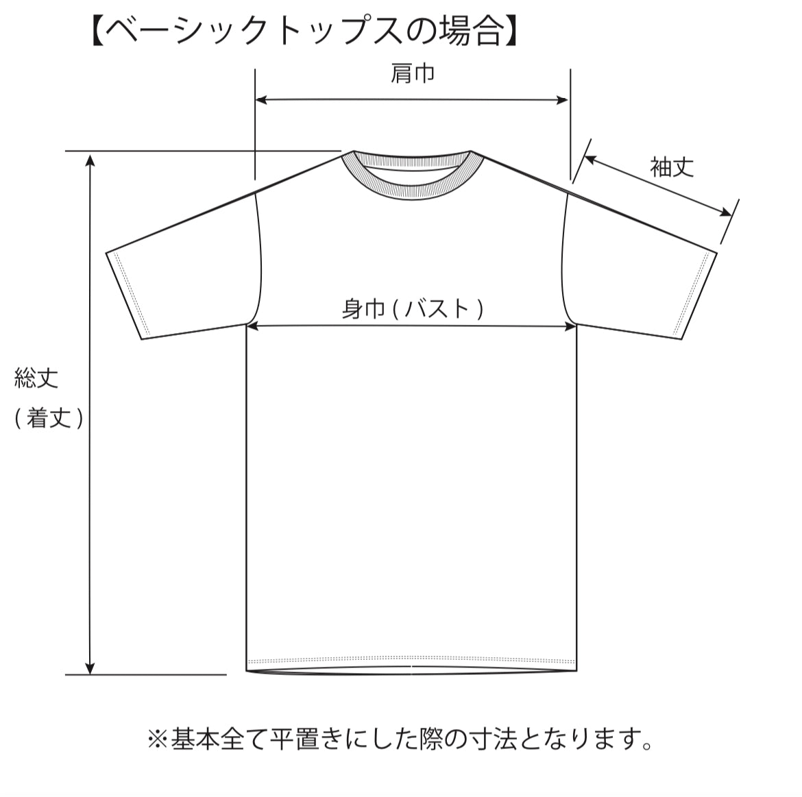 超⻑綿 リンガーKNIT Tシャツ/A31517