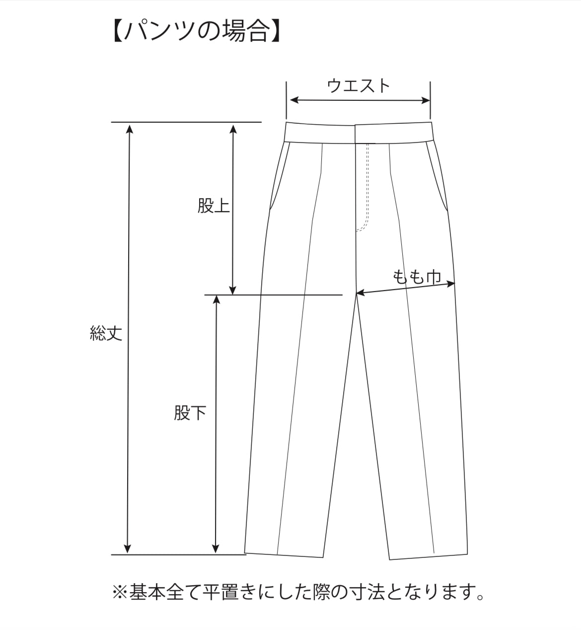 コットン ベイカーパンツ/A28520